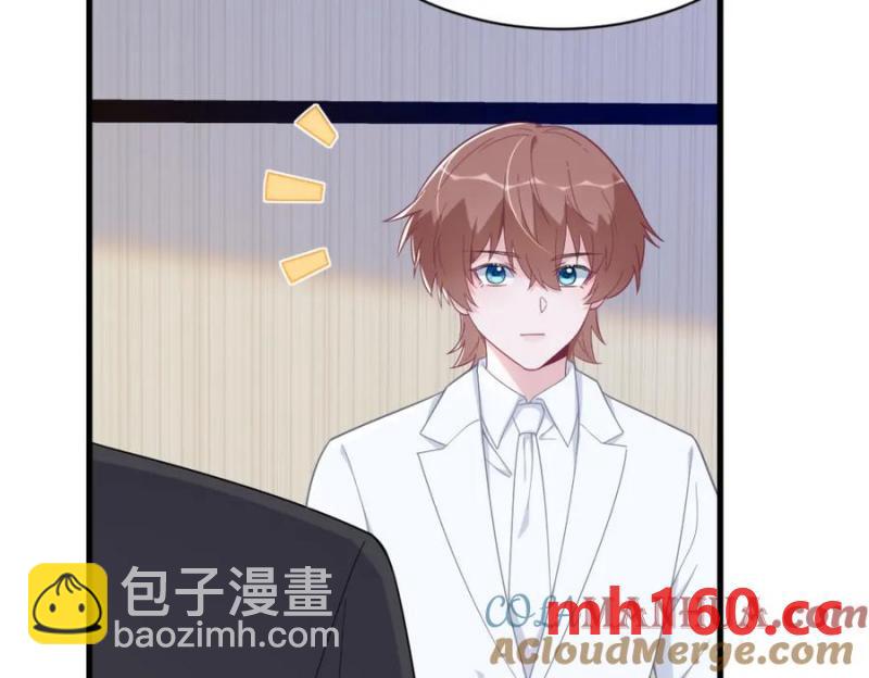 沙雕男神今天又渣了我 - 第180話 我思故我在(2/2) - 3