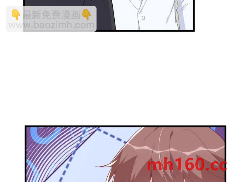 沙雕男神今天又渣了我 - 第180話 我思故我在(2/2) - 4