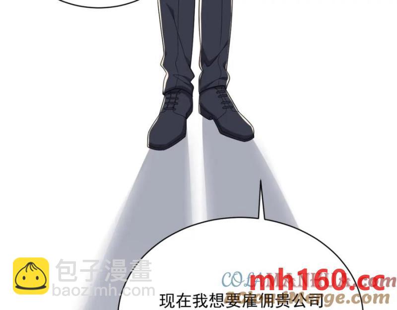 沙雕男神今天又渣了我 - 第180話 我思故我在(2/2) - 2