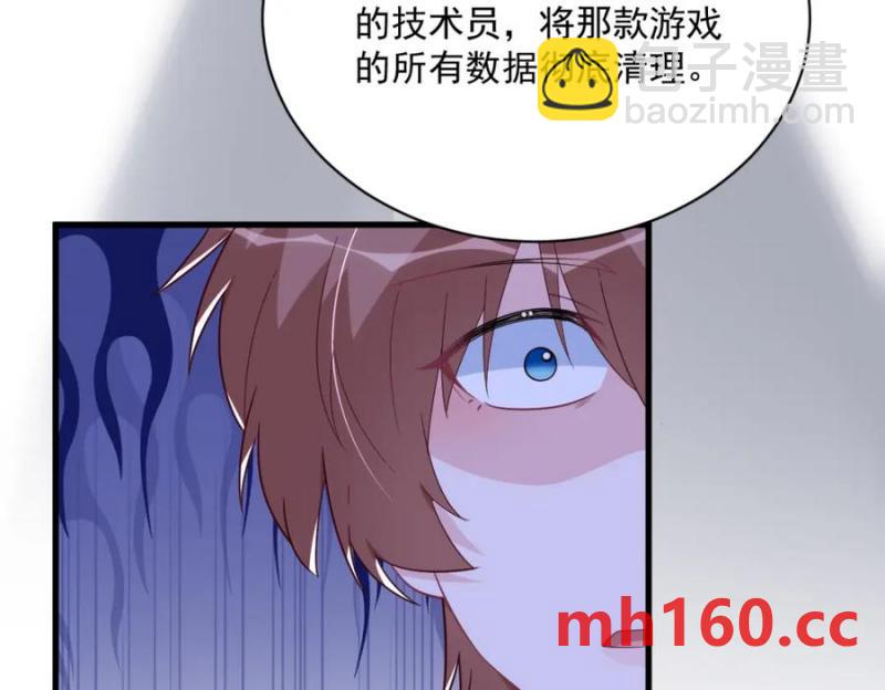 沙雕男神今天又渣了我 - 第180話 我思故我在(2/2) - 3