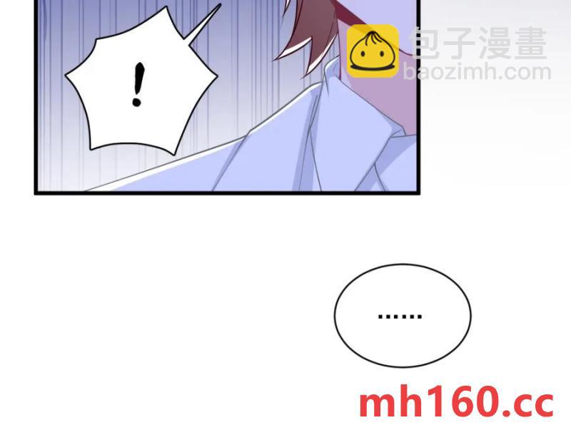 沙雕男神今天又渣了我 - 第180話 我思故我在(2/2) - 4