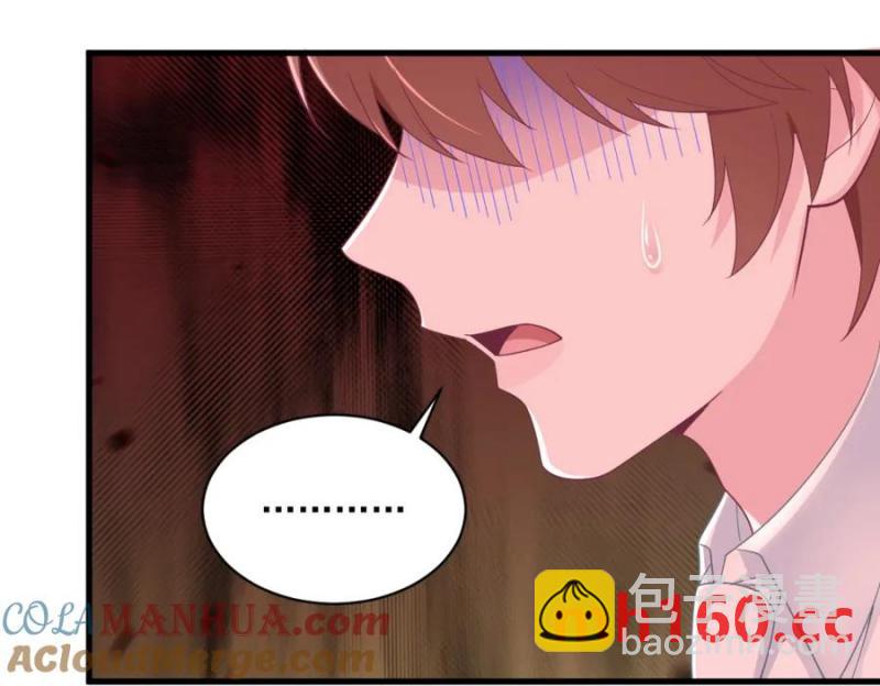 沙雕男神今天又渣了我 - 第180話 我思故我在(2/2) - 5