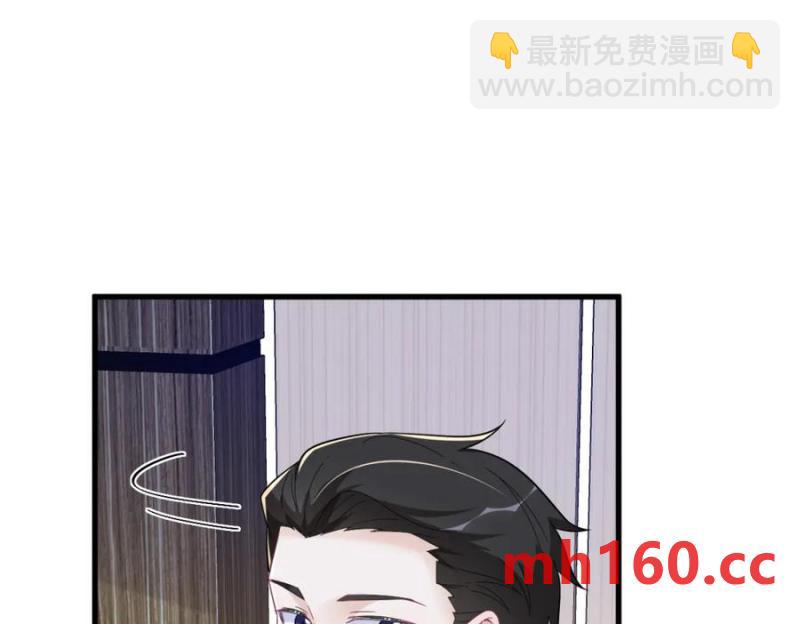 沙雕男神今天又渣了我 - 第180話 我思故我在(2/2) - 6