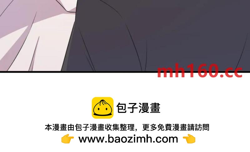 沙雕男神今天又渣了我 - 第182話 他變成了真正的垃圾(2/3) - 6