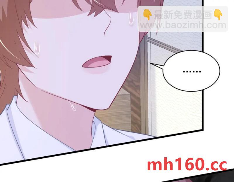 沙雕男神今天又渣了我 - 第182話 他變成了真正的垃圾(1/3) - 2