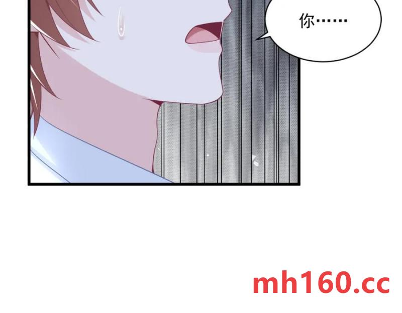 沙雕男神今天又渣了我 - 第182話 他變成了真正的垃圾(2/3) - 6