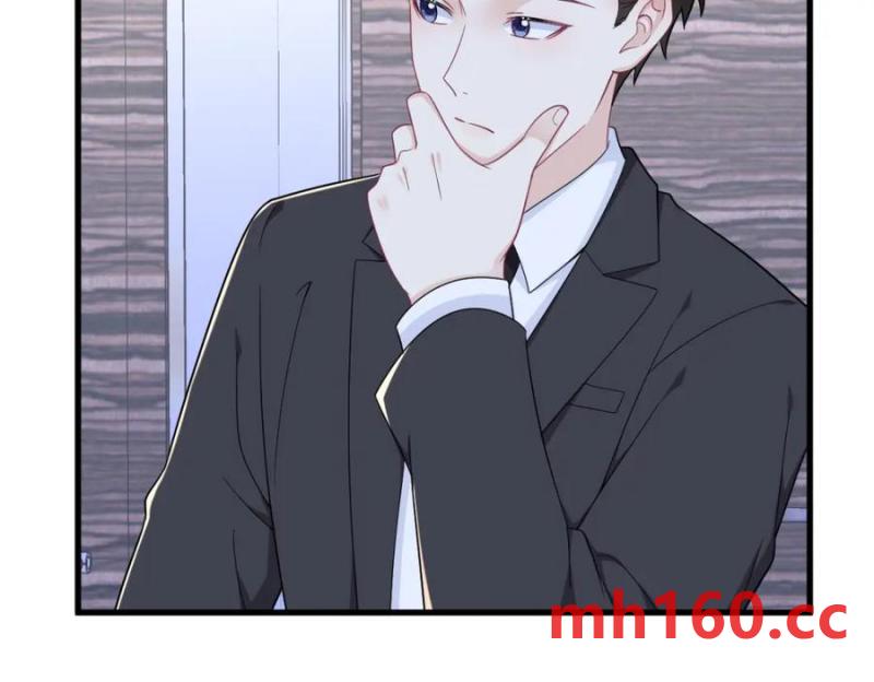 沙雕男神今天又渣了我 - 第182話 他變成了真正的垃圾(2/3) - 8