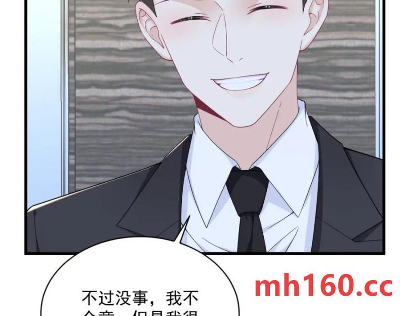 沙雕男神今天又渣了我 - 第182話 他變成了真正的垃圾(2/3) - 2