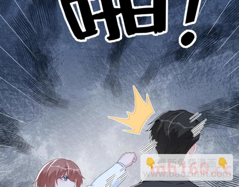 沙雕男神今天又渣了我 - 第182話 他變成了真正的垃圾(2/3) - 4