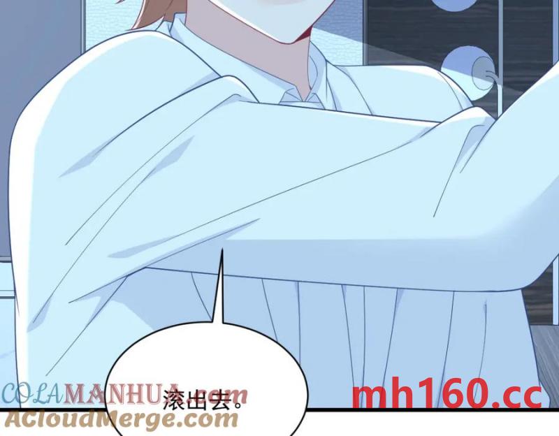 沙雕男神今天又渣了我 - 第182話 他變成了真正的垃圾(2/3) - 7