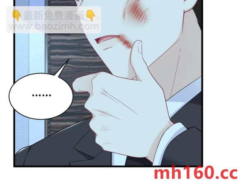 沙雕男神今天又渣了我 - 第182話 他變成了真正的垃圾(2/3) - 1