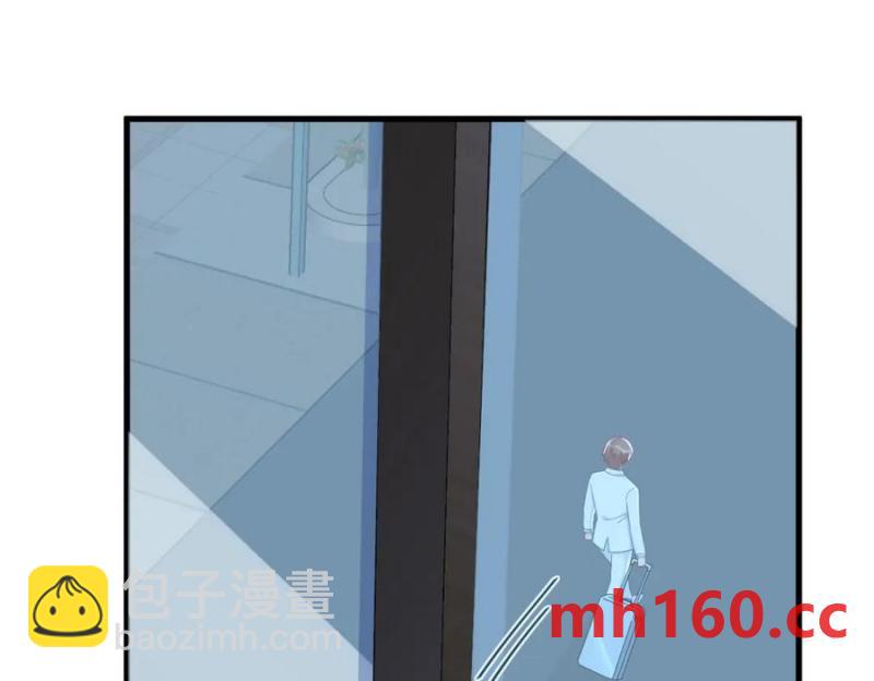 沙雕男神今天又渣了我 - 第182話 他變成了真正的垃圾(2/3) - 1