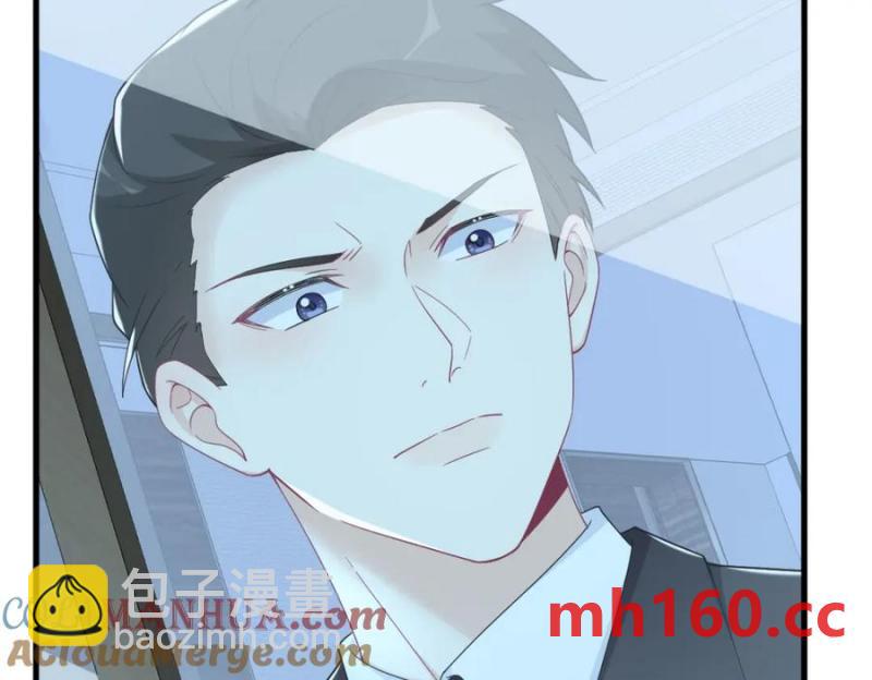 沙雕男神今天又渣了我 - 第182話 他變成了真正的垃圾(2/3) - 3