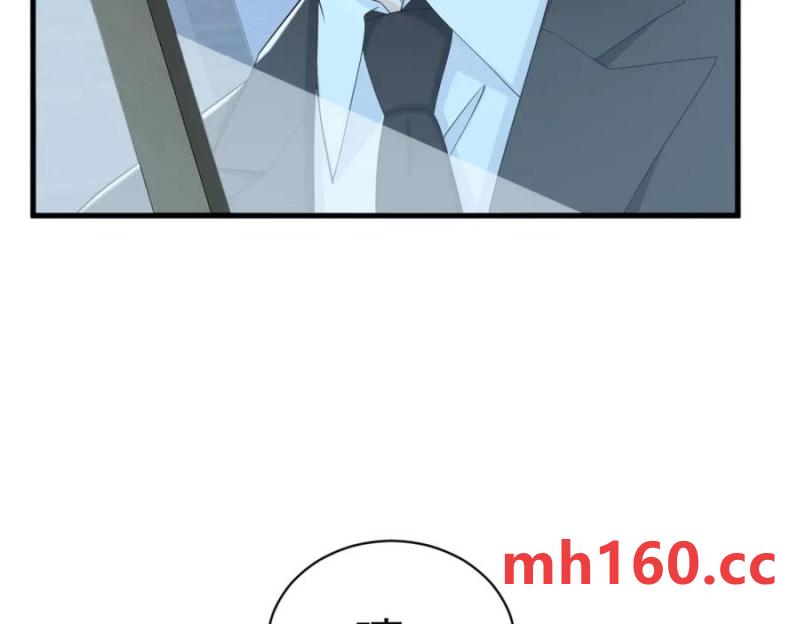 沙雕男神今天又渣了我 - 第182話 他變成了真正的垃圾(2/3) - 4