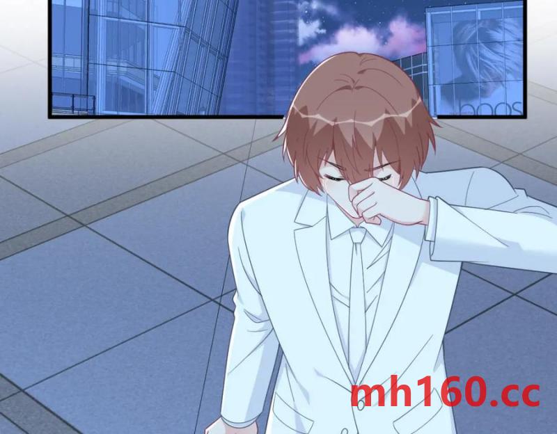 沙雕男神今天又渣了我 - 第182話 他變成了真正的垃圾(2/3) - 8