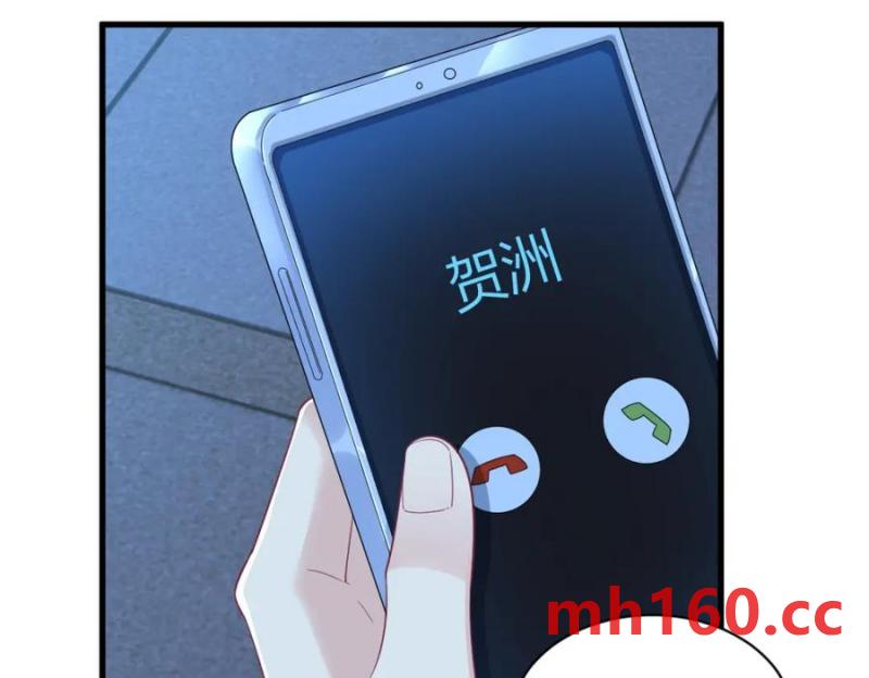 沙雕男神今天又渣了我 - 第182話 他變成了真正的垃圾(2/3) - 2