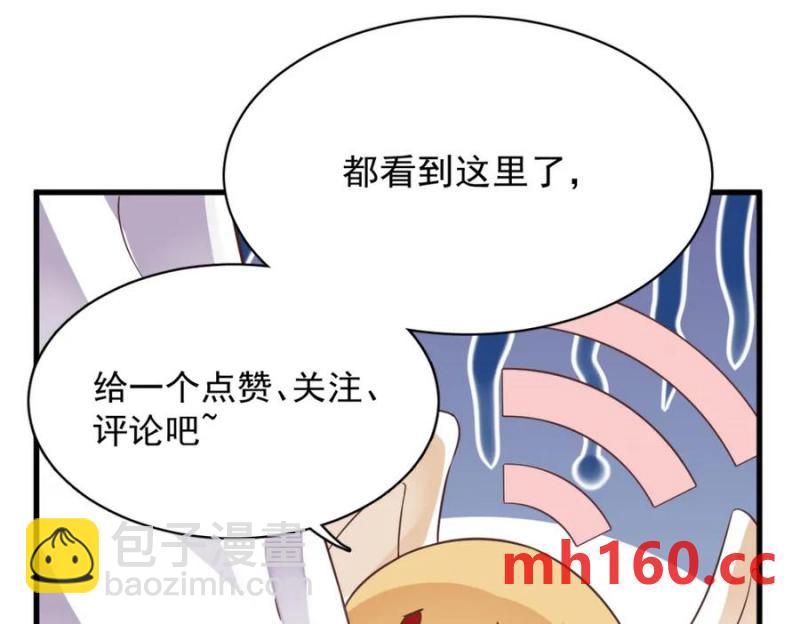 沙雕男神今天又渣了我 - 第182話 他變成了真正的垃圾(2/3) - 2