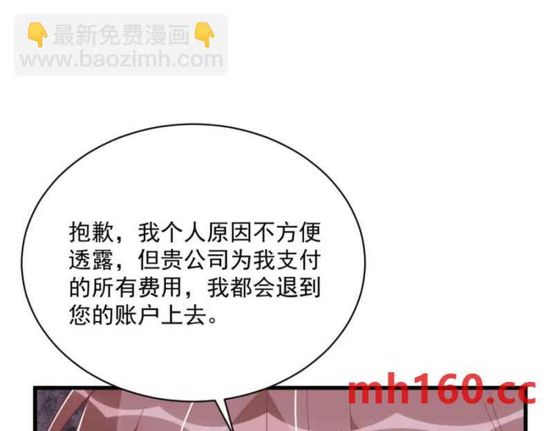 沙雕男神今天又渣了我 - 第184話 暴風雨前的寧靜(1/2) - 2