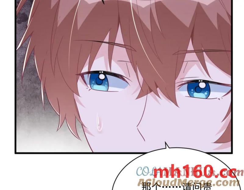 沙雕男神今天又渣了我 - 第184話 暴風雨前的寧靜(1/2) - 3