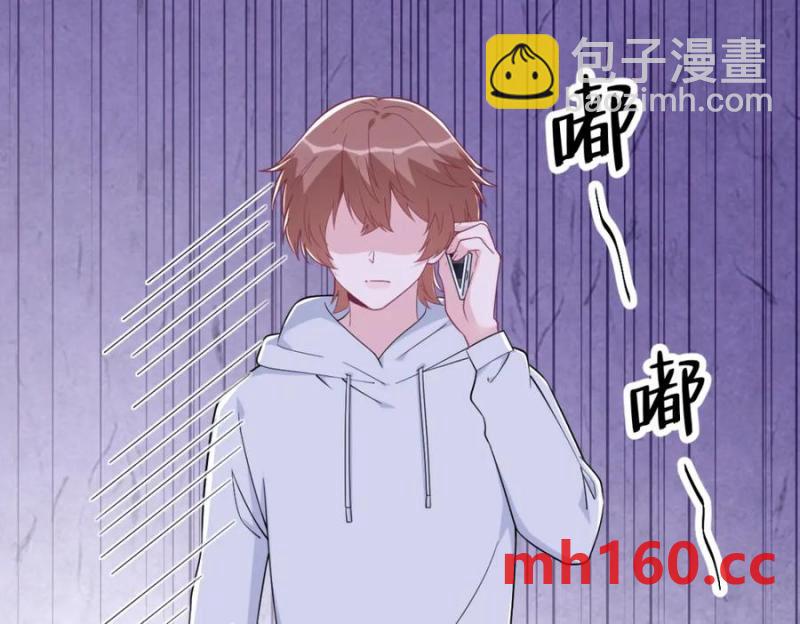 沙雕男神今天又渣了我 - 第184話 暴風雨前的寧靜(1/2) - 8