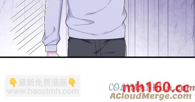 沙雕男神今天又渣了我 - 第184話 暴風雨前的寧靜(1/2) - 1