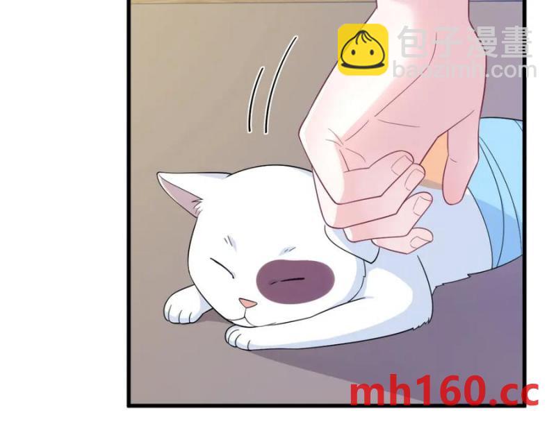 沙雕男神今天又渣了我 - 第184話 暴風雨前的寧靜(1/2) - 1