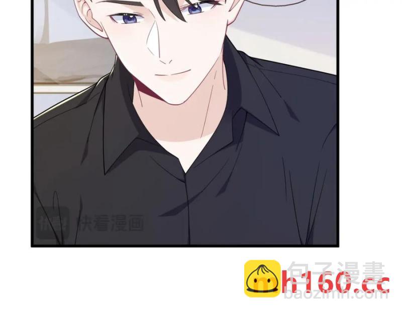 沙雕男神今天又渣了我 - 第184話 暴風雨前的寧靜(1/2) - 3