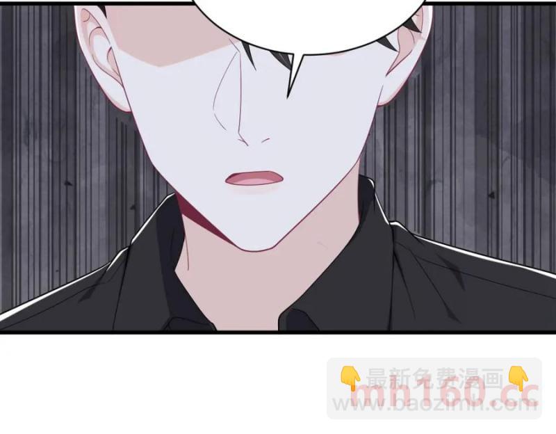 沙雕男神今天又渣了我 - 第184話 暴風雨前的寧靜(1/2) - 6