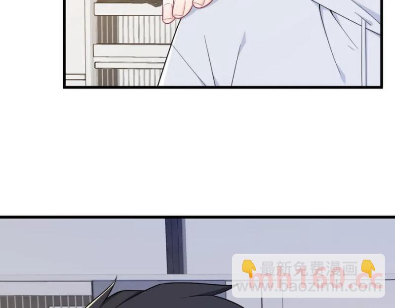 沙雕男神今天又渣了我 - 第184話 暴風雨前的寧靜(1/2) - 4