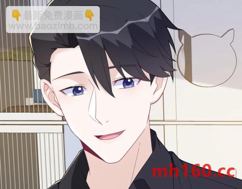 沙雕男神今天又渣了我 - 第184話 暴風雨前的寧靜(1/2) - 5