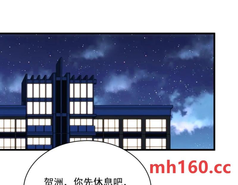 沙雕男神今天又渣了我 - 第184話 暴風雨前的寧靜(1/2) - 7