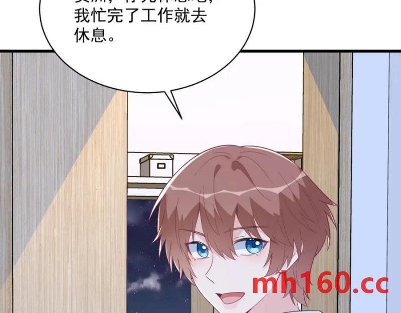 沙雕男神今天又渣了我 - 第184話 暴風雨前的寧靜(1/2) - 8