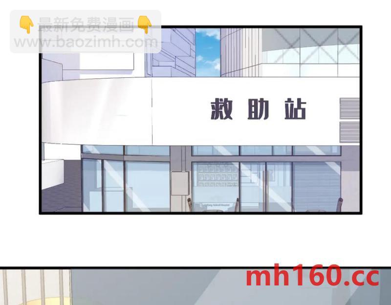 沙雕男神今天又渣了我 - 第184話 暴風雨前的寧靜(1/2) - 5