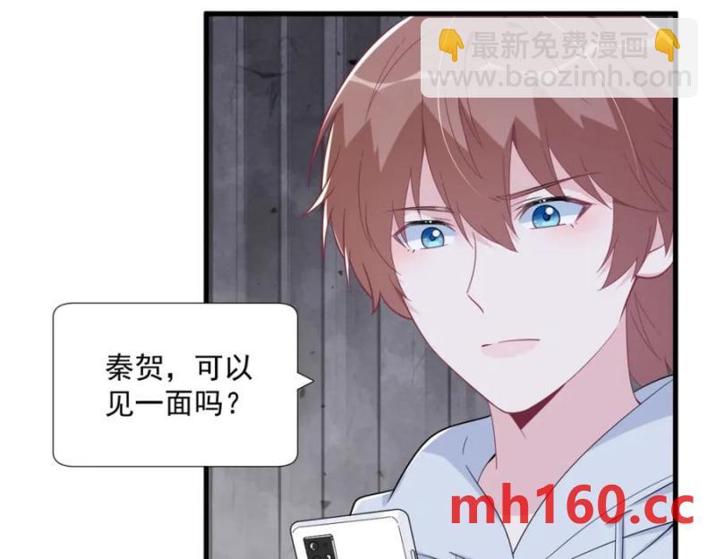 沙雕男神今天又渣了我 - 第184話 暴風雨前的寧靜(2/2) - 2