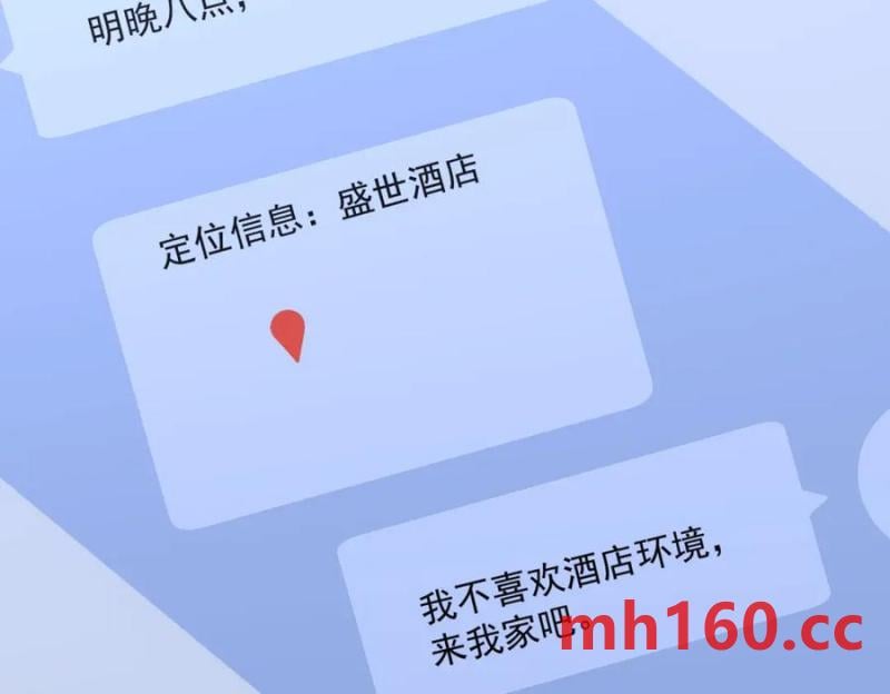 沙雕男神今天又渣了我 - 第184話 暴風雨前的寧靜(2/2) - 5