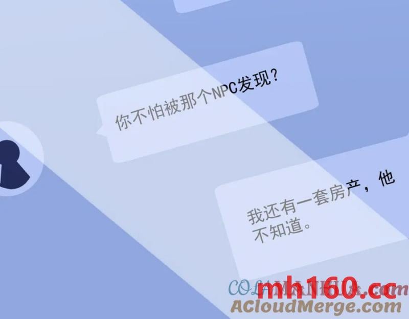 沙雕男神今天又渣了我 - 第184話 暴風雨前的寧靜(2/2) - 6