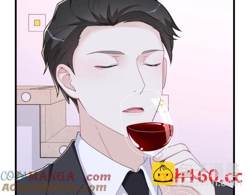 沙雕男神今天又渣了我 - 第186話 交換？(1/2) - 2