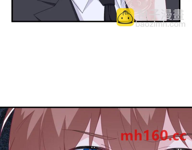 沙雕男神今天又渣了我 - 第186話 交換？(1/2) - 3