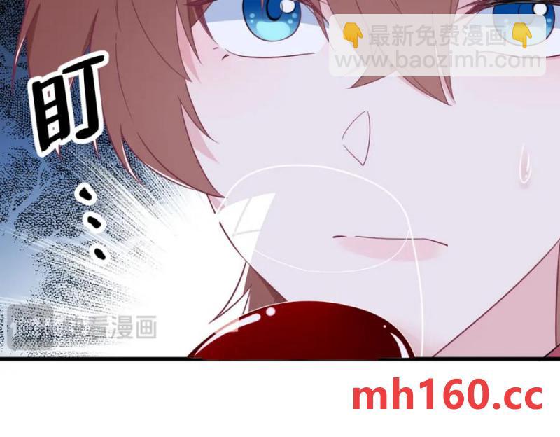 沙雕男神今天又渣了我 - 第186話 交換？(1/2) - 4