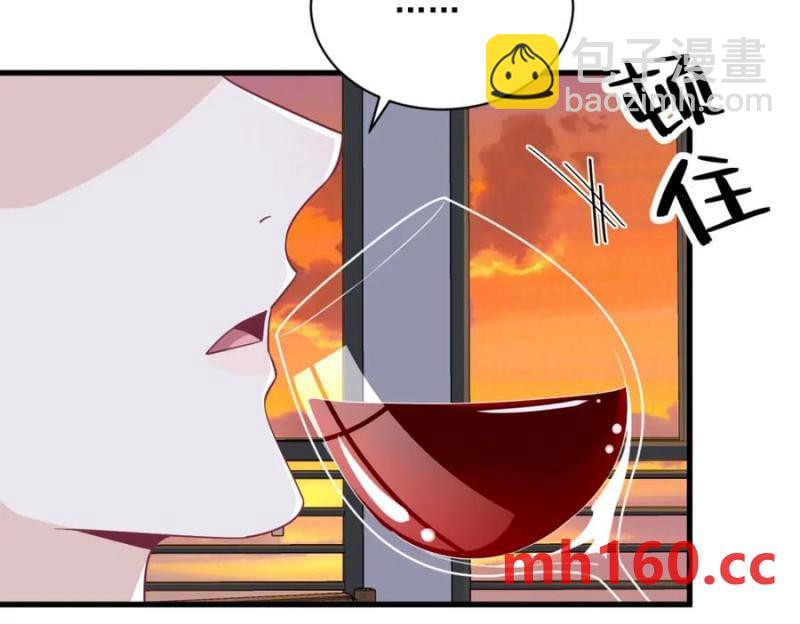 沙雕男神今天又渣了我 - 第186話 交換？(1/2) - 6