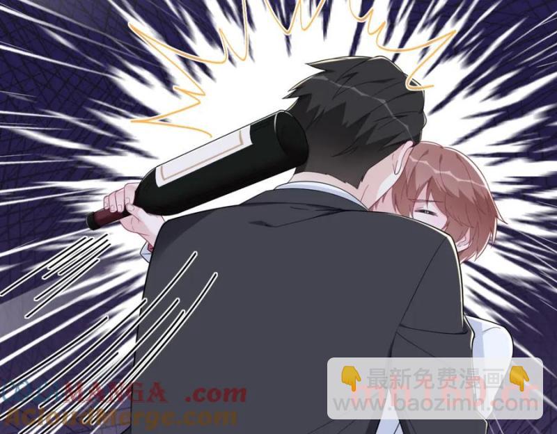 沙雕男神今天又渣了我 - 第186話 交換？(1/2) - 2