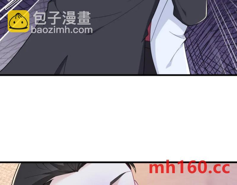 沙雕男神今天又渣了我 - 第186話 交換？(1/2) - 3