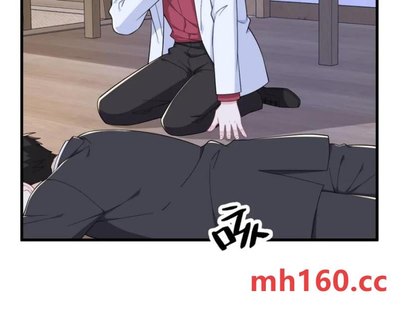 沙雕男神今天又渣了我 - 第186話 交換？(1/2) - 6