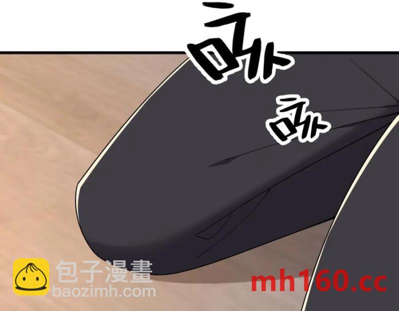 沙雕男神今天又渣了我 - 第186話 交換？(1/2) - 1