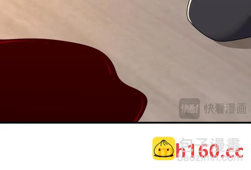 沙雕男神今天又渣了我 - 第186話 交換？(1/2) - 2