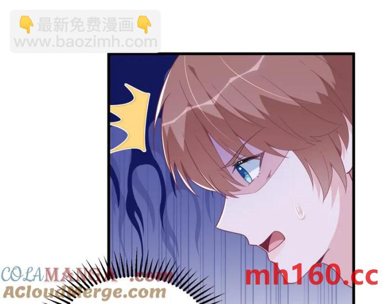 沙雕男神今天又渣了我 - 第186話 交換？(1/2) - 3