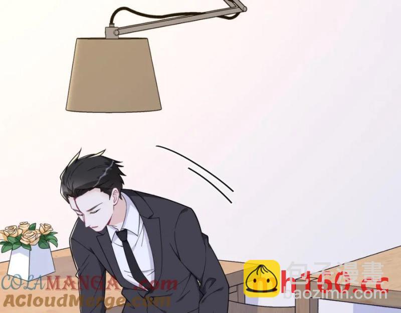 沙雕男神今天又渣了我 - 第186話 交換？(2/2) - 6