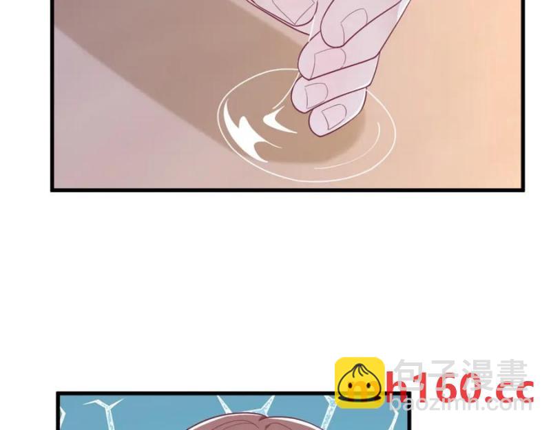 沙雕男神今天又渣了我 - 第186話 交換？(1/2) - 6