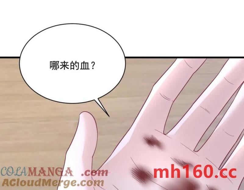 沙雕男神今天又渣了我 - 第186話 交換？(2/2) - 1