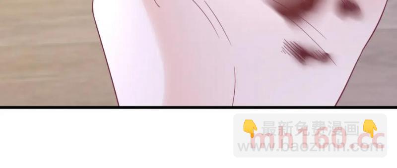 沙雕男神今天又渣了我 - 第186話 交換？(2/2) - 2